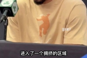 🔥塔图姆分析了他在 G2 中的最后一次表现。