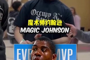 街访说出湖人队史10位所有MVP球员？最后一个太难了！？