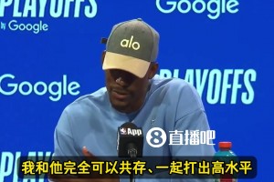 巴特勒猛夸库明加：今晚的一切都值得称赞！他会是我们的致胜关键