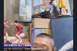 💥网友曝光网红“胡同串子”直播涉不当言论，内容引起公愤🤬