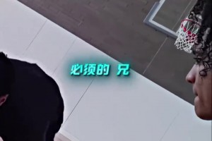 1米85的乔丹！米切尔此前通过后期制作的逆天扣篮！