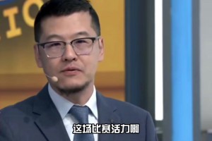 杨毅：森林狼不光身高占优 群狼攻击大象活力也占优