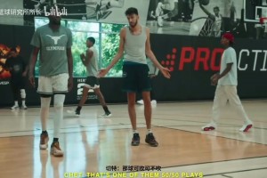 指导一下年轻人吧！此前训练营KD单打切特集锦！