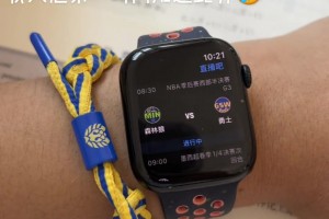 在学校想要关注NBA比分 就上直播吧☺️