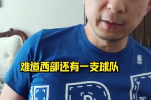 段冉：下赛季的掘金不想再等未来，角色球员全面升级可以争冠