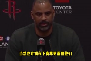 白魔已经去奇才了！乌杜卡赛季结束时：新赛季会重要白魔和谢泼德