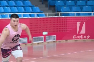 “小詹姆斯”也来参加“浙BA”海选了！体重200斤，一般人防不住