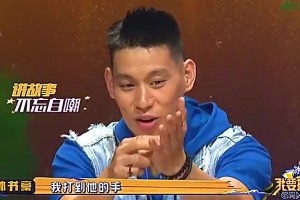 😱连手掌都有肌肉？林书豪曾谈詹姆斯变态级身体：实在没法比！