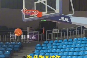 抢人大战开启，68岁大爷立马报名：打球50多年了，可以和年轻人PK