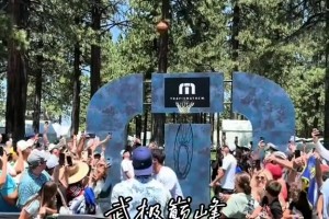 “确实是很久没摸球了～库里在太浩湖高尔夫名人赛展示投篮...
