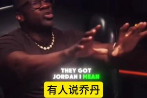唐斯此前：詹姆斯就是我亲眼见过最强的球员，他就是历史最佳