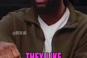 真的吗？🤔奥登：如果我能保持健康就有统治力，我能防姚鲨这样的顶级内线