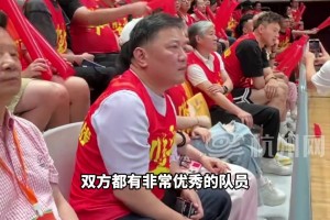 广厦投资人楼明点赞浙BA ，氛围燃爆超越CBA！