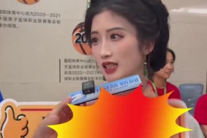 诸暨主场作战现场，西施小姐姐霸气喊话：我是西施我同意诸暨赢！