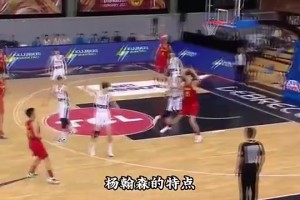 杨毅此前：杨瀚森的掩护质量不高也没篮，想去NBA很难