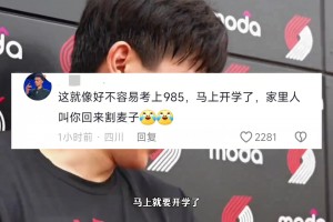 😧杨瀚森到底该不该回来打亚洲杯的比赛呢？