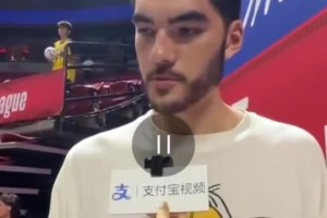 灰熊周志豪：杨瀚森是中国人的骄傲！我们同血统的就得团结起来！