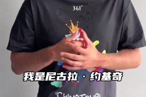 约基奇：兄弟们我马上就要来中国了 放心我已经照顾好了我的马儿