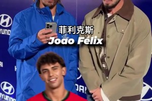 如果他说菲利克斯比他强，格列兹曼会不会追他九条街揍他🤣