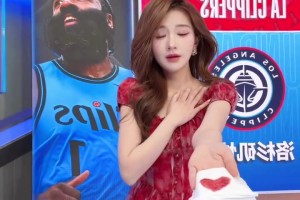 哈登铁粉！女主播魏欣怡热舞：登哥去哪我去哪！最后搏一把圆梦吧