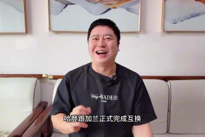 大史：哈登与加兰正式完成互换，骑士现有首发阵容妥妥攻防一体