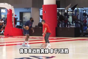 豪取七连胜 近期骑士为何强得离谱？因为他变更强了！