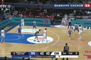 巨星打法啊！贺希宁借掩护干拔三分命中，帮助中国男篮止血！